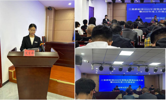 1777338440685 6008集团官方网站(中国)股份有限公司