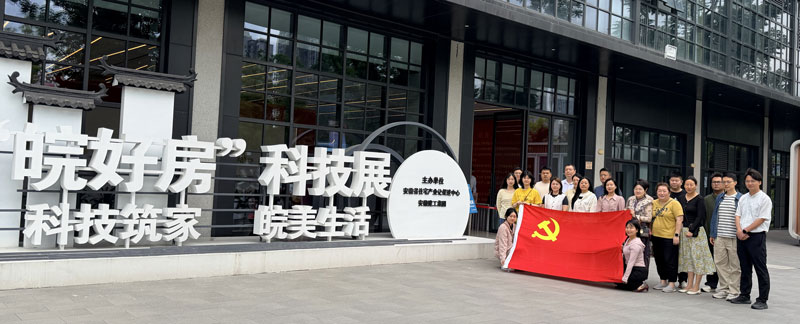 1779182985197 6008集团官方网站(中国)股份有限公司